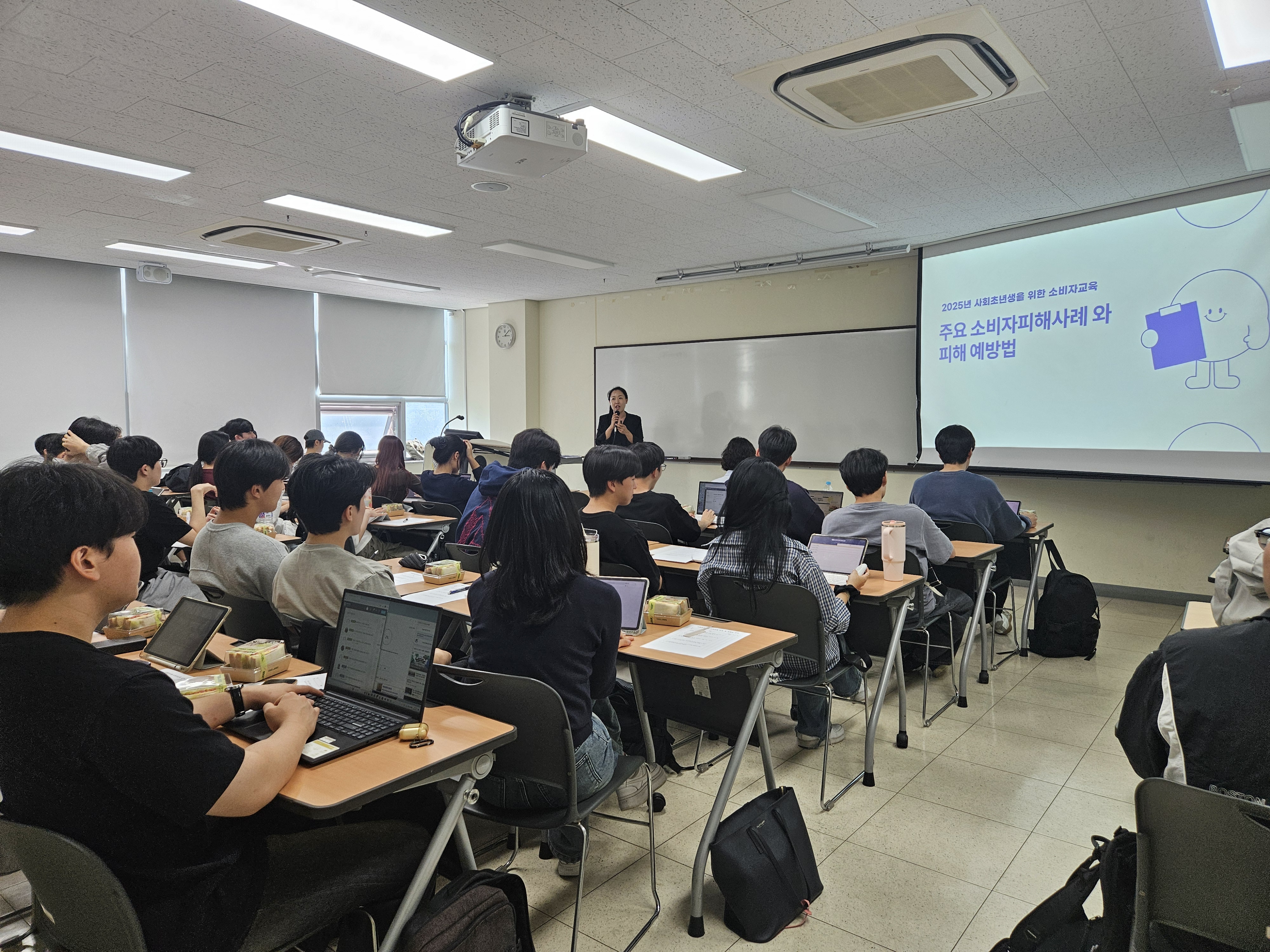 사회초년생 소비자교육 실시