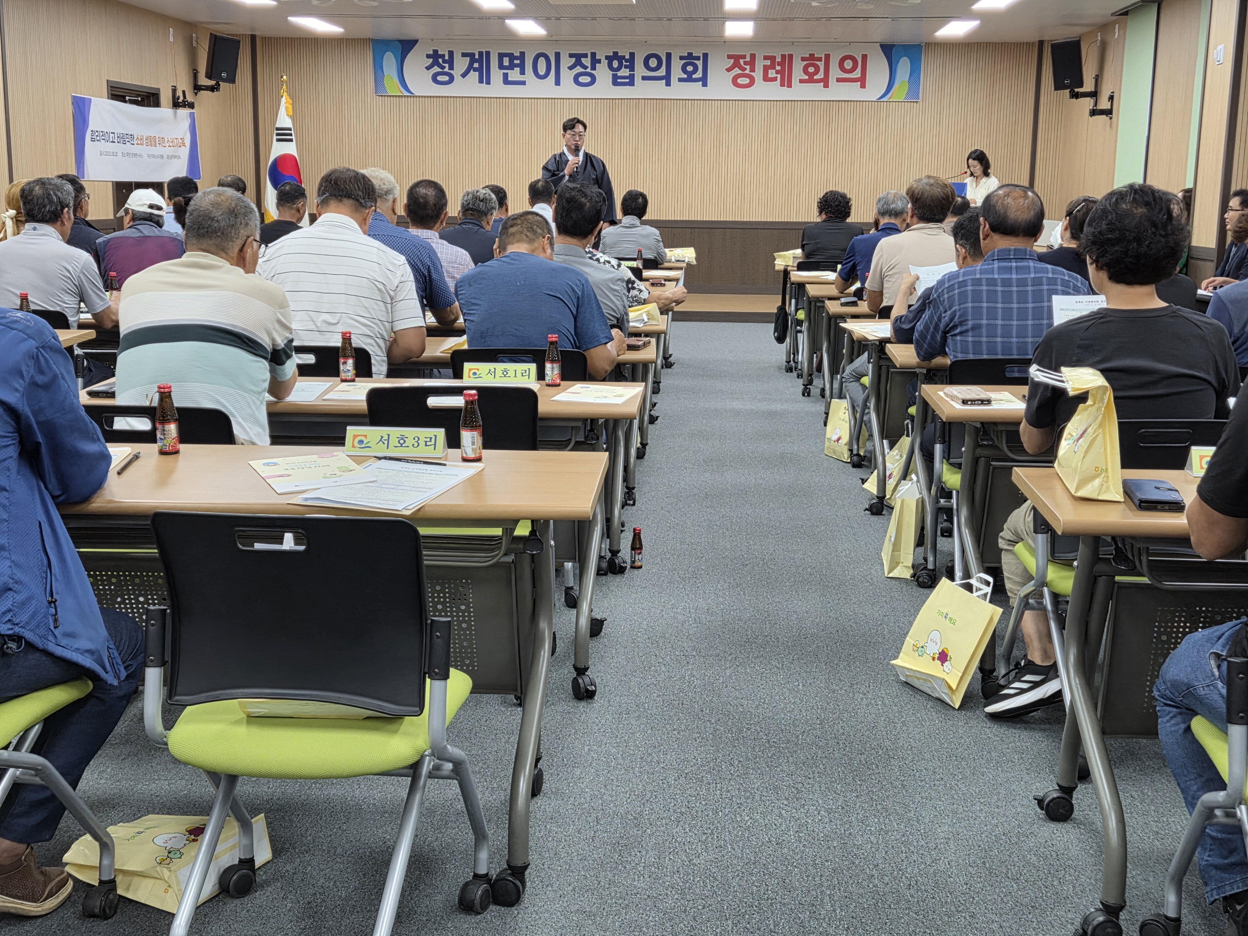 무안 청계면 노인소비자교육 실시!